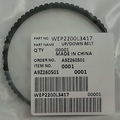 картинка Panasonic WEP2200L3417 (80H) Ремень приводной массажного кресла EP-1060, 1061, 1261, MA73KU от магазина Интерком-НН фото 3