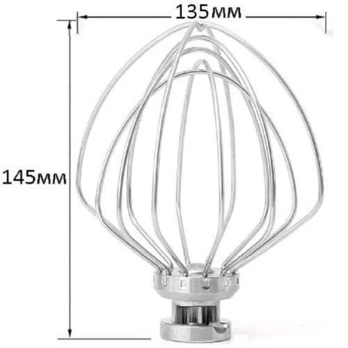 изображение Венчик для взбивания для кухонных машин, планетарных миксеров 135х145 мм (K45) магазин Компании Интерком-НН картинка Венчик для взбивания для кухонных машин, планетарных миксеров 135х145 мм (K45) от магазина Интерком-НН