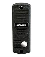 картинка PBX-DP1 AUDIO Универсальный антивандальный аудио-домофон для любых моделей офисных мини АТС от магазина Интерком-НН