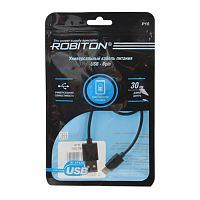 картинка Кабель USB Robiton P16 USB - Apple 8pin (Lightning) для заряда портативных устройств, 0.3м, черный от магазина Интерком-НН