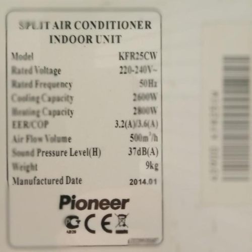 картинка Pioneer KFR25CW демо образец внутреннего блока кондиционера  от магазина Интерком-НН фото 3
