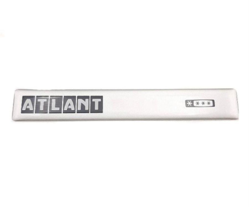 картинка Atlant 908082535593 Эмблема с названием "Атлант" серия 355-93 для холодильника Атлант, Минск от магазина Интерком-НН