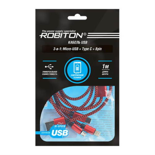 картинка Кабель USB Robiton P12 Multicord : Micro-USB + Type-C + 8pin (Lightning), 1м красный от магазина Интерком-НН фото 2